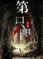 不良人研究所在嘈杂