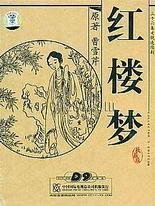 91 51 红桃 嫩草