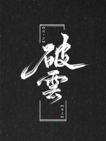 免费传媒在线观看